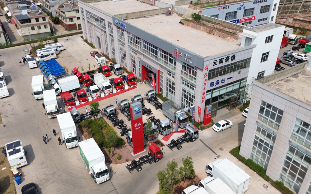 ���Ϻ����������۷������޹�˾