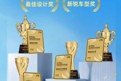 【1号新视界】荣获四项大奖 江淮新能源轻卡 ES9 载誉而归