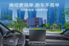 星塔 | 操控更简单 跑车不孤 单！