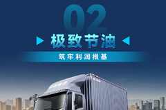 豪沃全能王|一路驾乘，12月狂赚不停