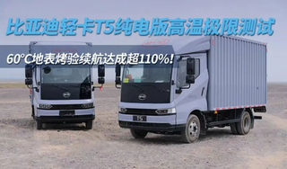 60��ر����飡���ǵ��ῨT5�������¼��޲��� ������ɳ�11