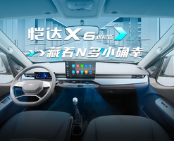 ������1��������X6���װ棺����N��Сȷ��