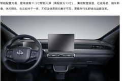 安全舒适与时尚设计：信息娱乐触手可及，更提升行车舒适与运营效率！