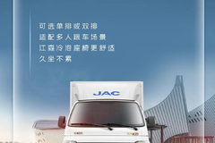 【1号新视界】恺达EX6，中国后双胎新能源小卡王中王