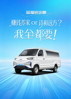 ��1�����ӽ硿׬Ǯ���ң�ʫ��Զ������è���˰棺��ȫ��Ҫ��