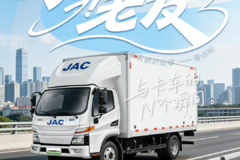 【周六有老友】二十年物流人的新选择：江淮新能源轻卡 成本与效率的