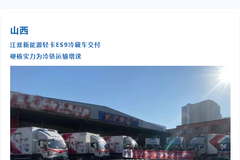 【有卡有料】年终交付热潮持续！江淮1卡12月全国多点开花