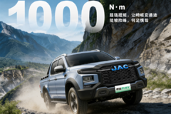 越开越野, 这一路，都因悍途而精彩 