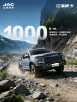 Խ��ԽҰ, ��һ·������;������ 