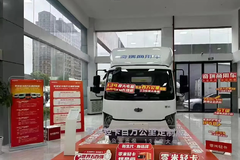 零米电动载货车限时促销中 优惠1万 