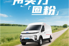 【1号新视界】Van宝路，用实力「圈粉」