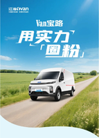��1�����ӽ硿Van��·����ʵ����Ȧ�ۡ�