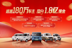 疯狂促销，直降0万！曲靖市鑫源E3电动封闭厢货系列优惠价