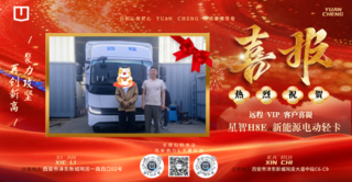 ��ϲ���� ϲ��Զ������H8E�綯�ػ���