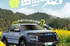 春困？退退退～悍途PHEV 帮你有效“脱困” 