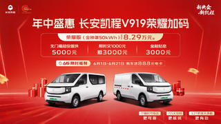  ������V919ϵ�г�ֵ����