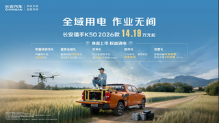 ��������K50 2026�������� ȫ����ҵ������