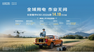 14.19���𣡳�������K50 2026���ѻ�������