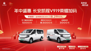��������V919��ҫ��3.5T���� ��η����