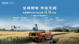 ʢ�Ĺ�������ʱ ��������K50 2026�ֵ�� 