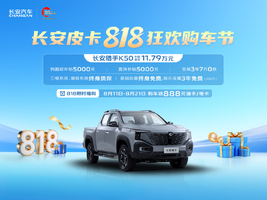 818���� ����������K50��ʱ��888Ԫ�Ϳ� 