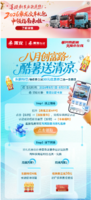 �����������ߣ�30Ԫά��ȯ or��������������������~