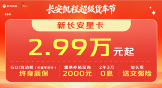 ����ǿ����װ�� �³����ǿ�2.99����