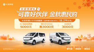 ������� ��������V919��ҫ��8.29����