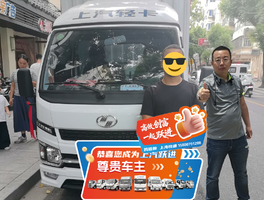 ��ϲ���ϰ���Ϻ���ͨ���ó���1̨����Ծ������S80�ɹ������ͻ�