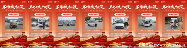 7台远程星智新能源电动载货车成功交付客户