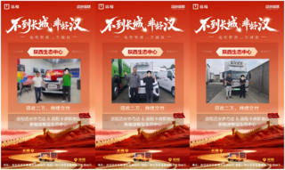 3̨Զ������Դ�綯�ػ����ɹ������ͻ�