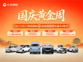 �������� ����������������888Ԫ��/�翨