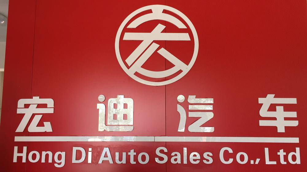 ��ͷ�к�������������޹�˾(һ������Ῠ��