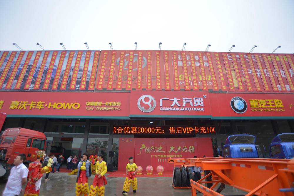 �㶫�������ó�����޹�˾������Ƥ����