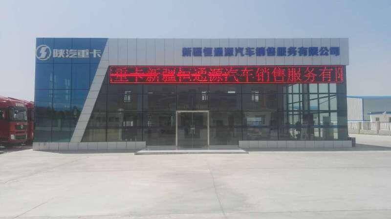 �½���ͨԴ�������۷������޹�˾�������ؿ���