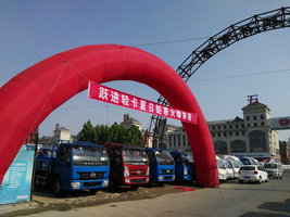 ��ɽ�ѳ����������۷������޹�˾