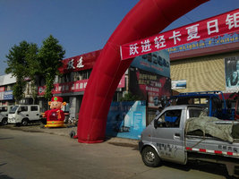 ��ɽ�ѳ����������۷������޹�˾