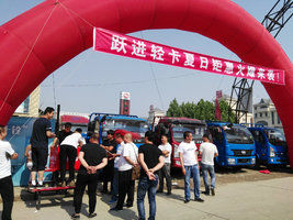 ��ɽ�ѳ����������۷������޹�˾