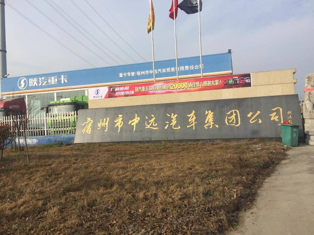 ��������Զ����ó���������ι�˾