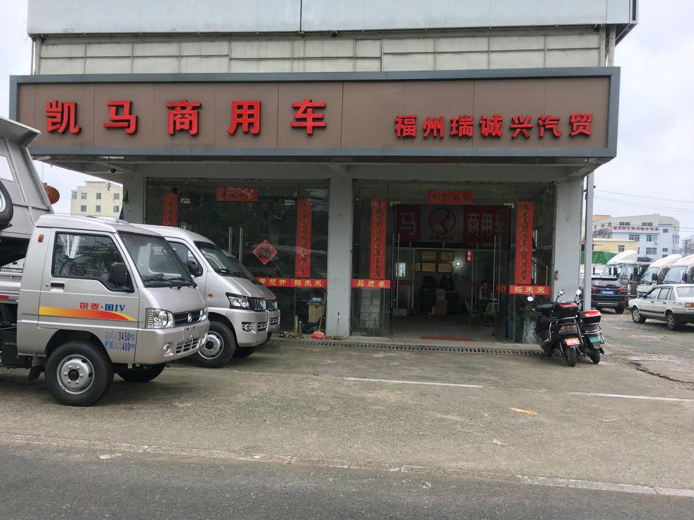 �������������ó�����޹�˾