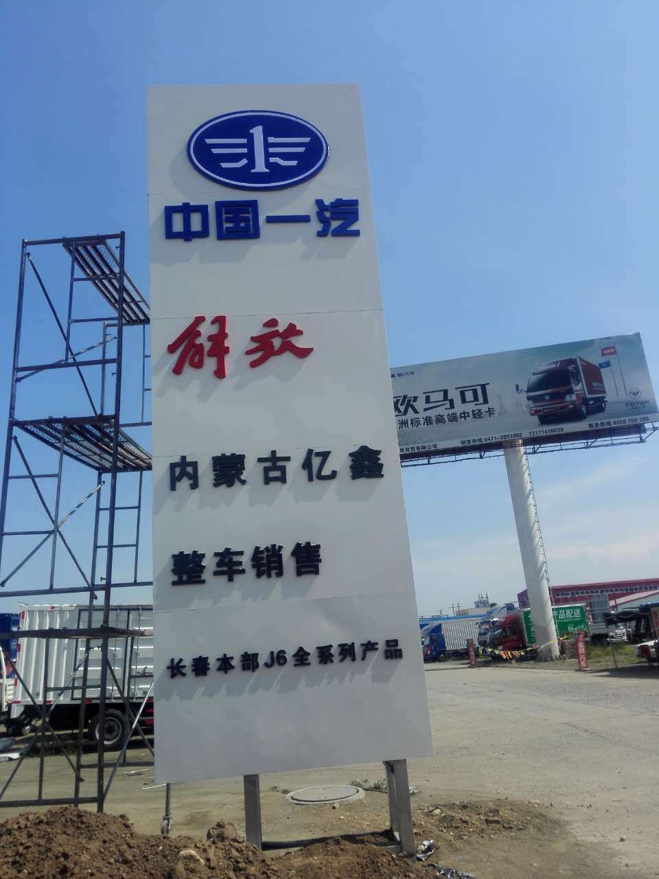 ���ɹ������������޹�˾