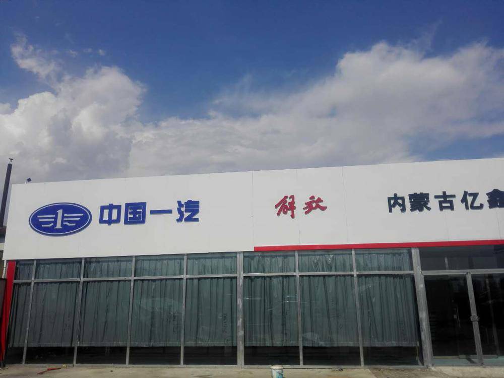 ���ɹ������������޹�˾