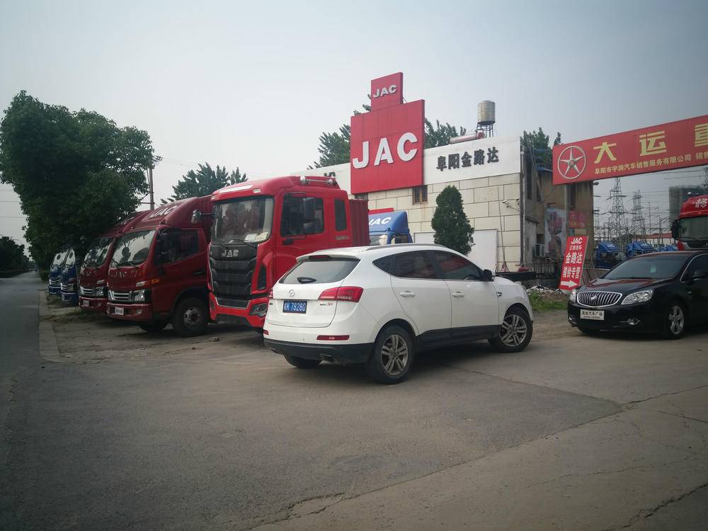 �����н�·�������������ι�˾