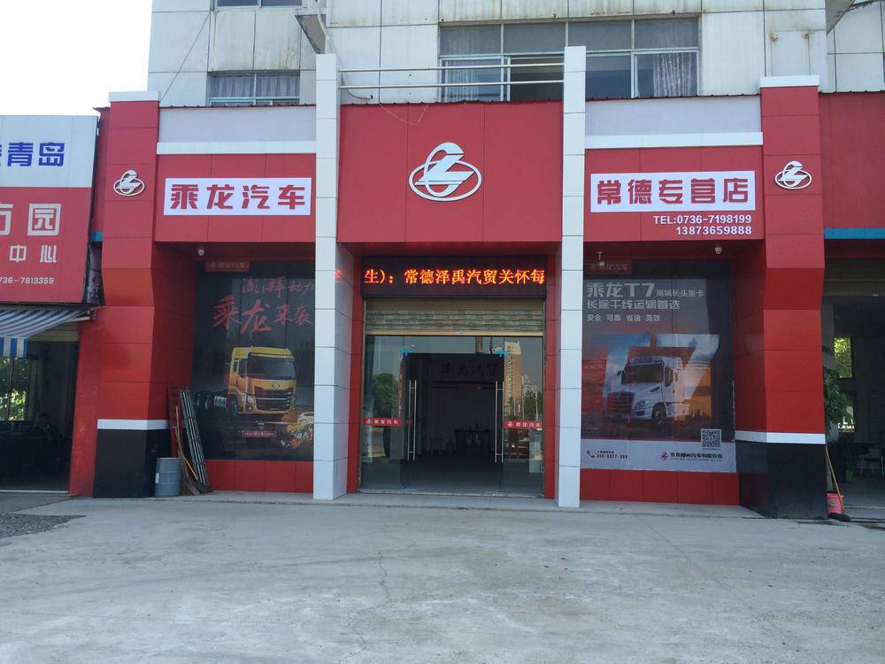 ������������ó�����޹�˾