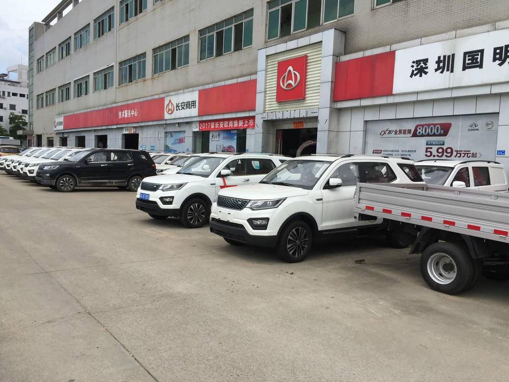 �����й��������������޹�˾