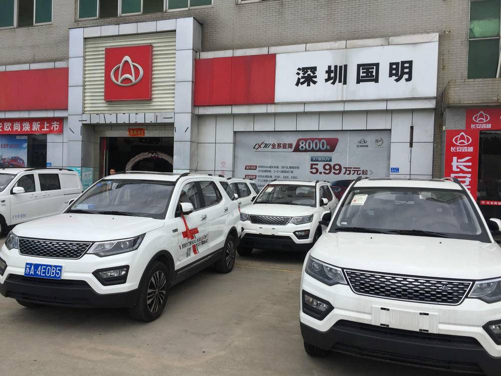 �����й��������������޹�˾