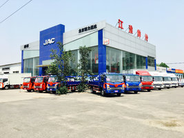 北京瑞力通達汽車銷售服務有限公司