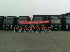 【上海上汽跃进经销商】 陆易实业(上海)有限公