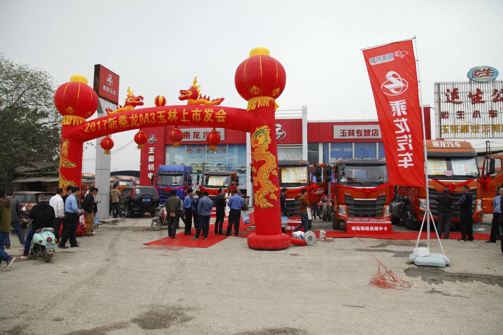 �����磨���ֹ�˾��