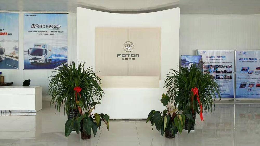 ����й���������۷������޹�˾��ʱ��������